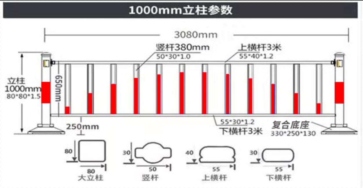常州道路护栏